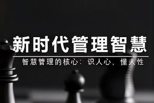 领先20分算个屁？热火一度领先公牛21分但遭逆转 且七连胜被终结